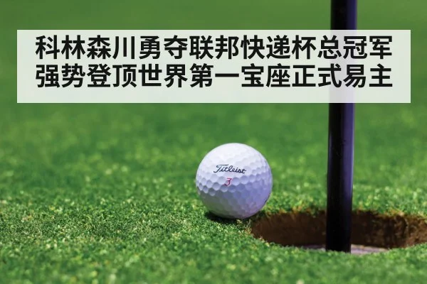 golf putt
